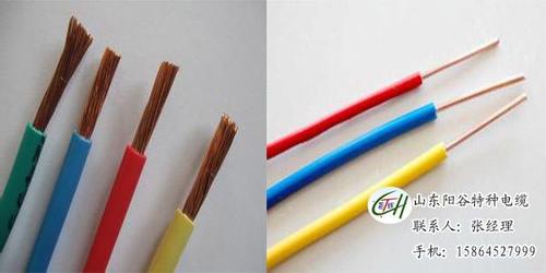 阳谷电缆集团(图)_阳谷电缆销售处_电力电缆